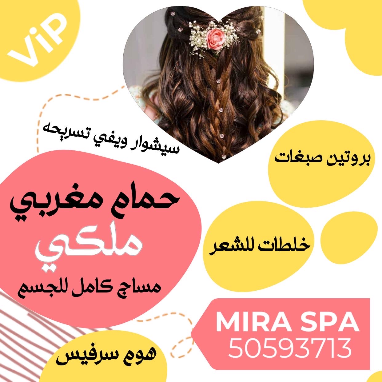 home service salon