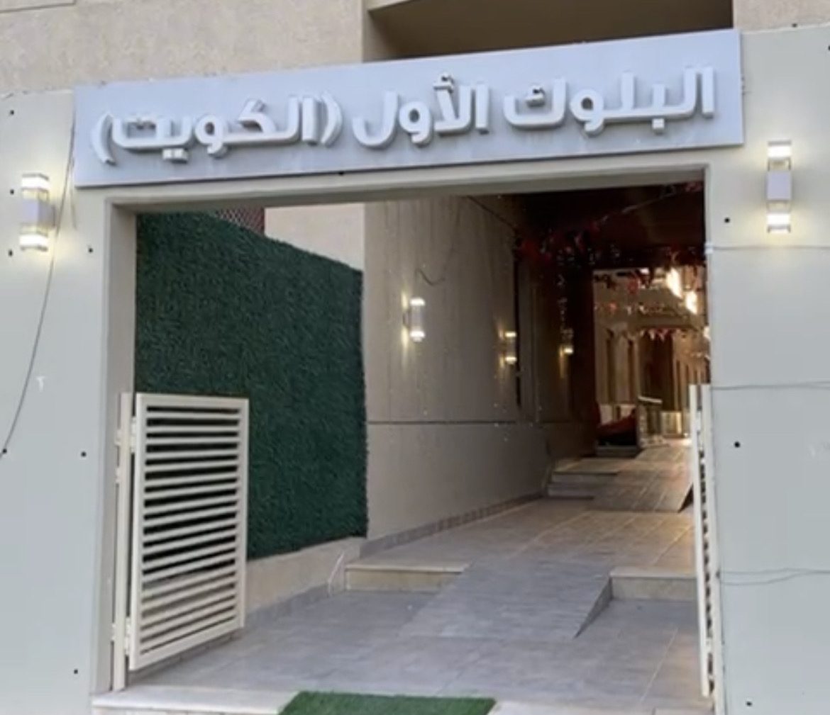 للايجار شاليه بالخيران ) شاليه بالست بلدان( بلوك الكويت) طريق 278