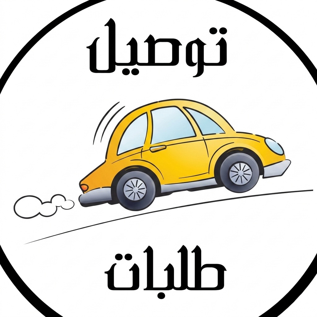 استقدام سائقي توصيل سياكل وتوصيل من السودان