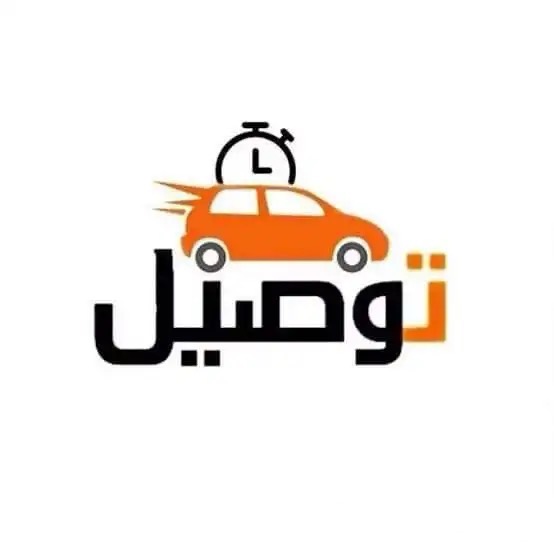 استقدام سائقي توصيل سياكل وتوصيل من السودان