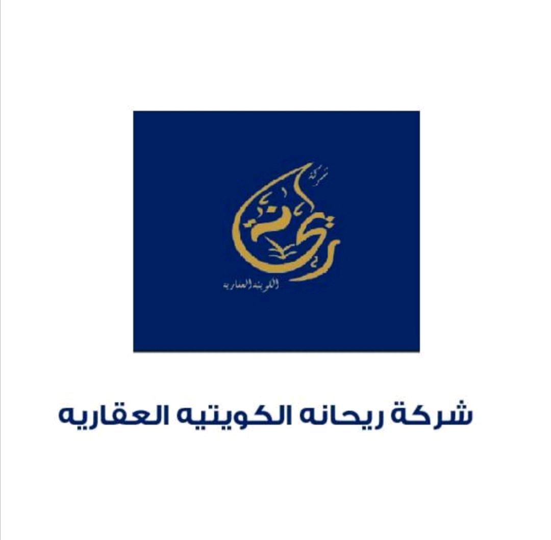 للإيجار في الشهداء دور وربع مع رووف كبير