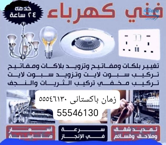 فنی کربیی