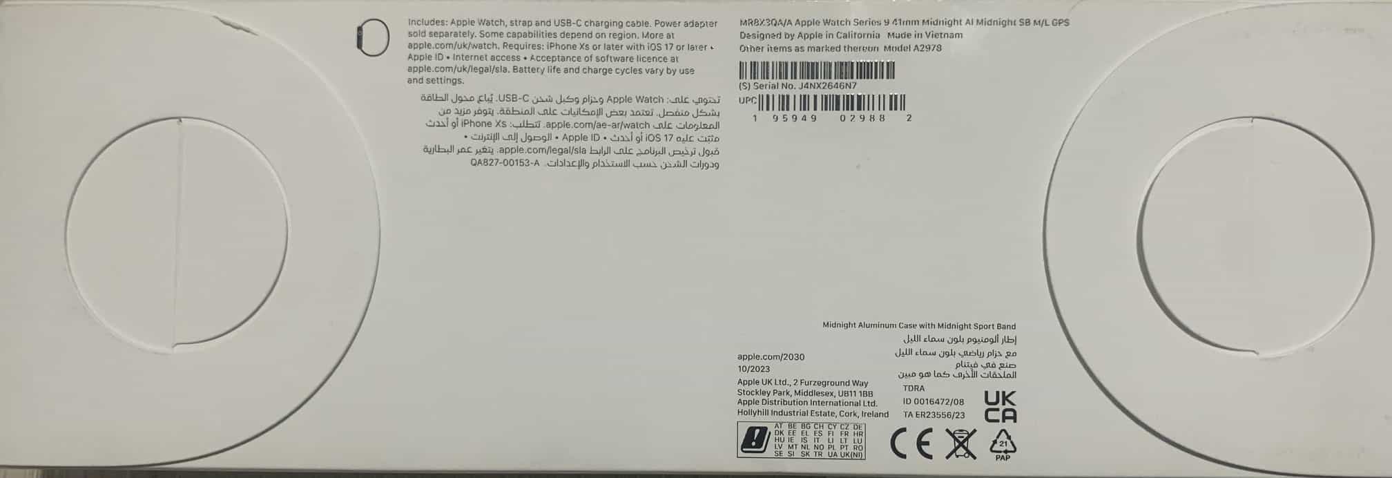 ساعه ابل واتش 9 مقاس 41