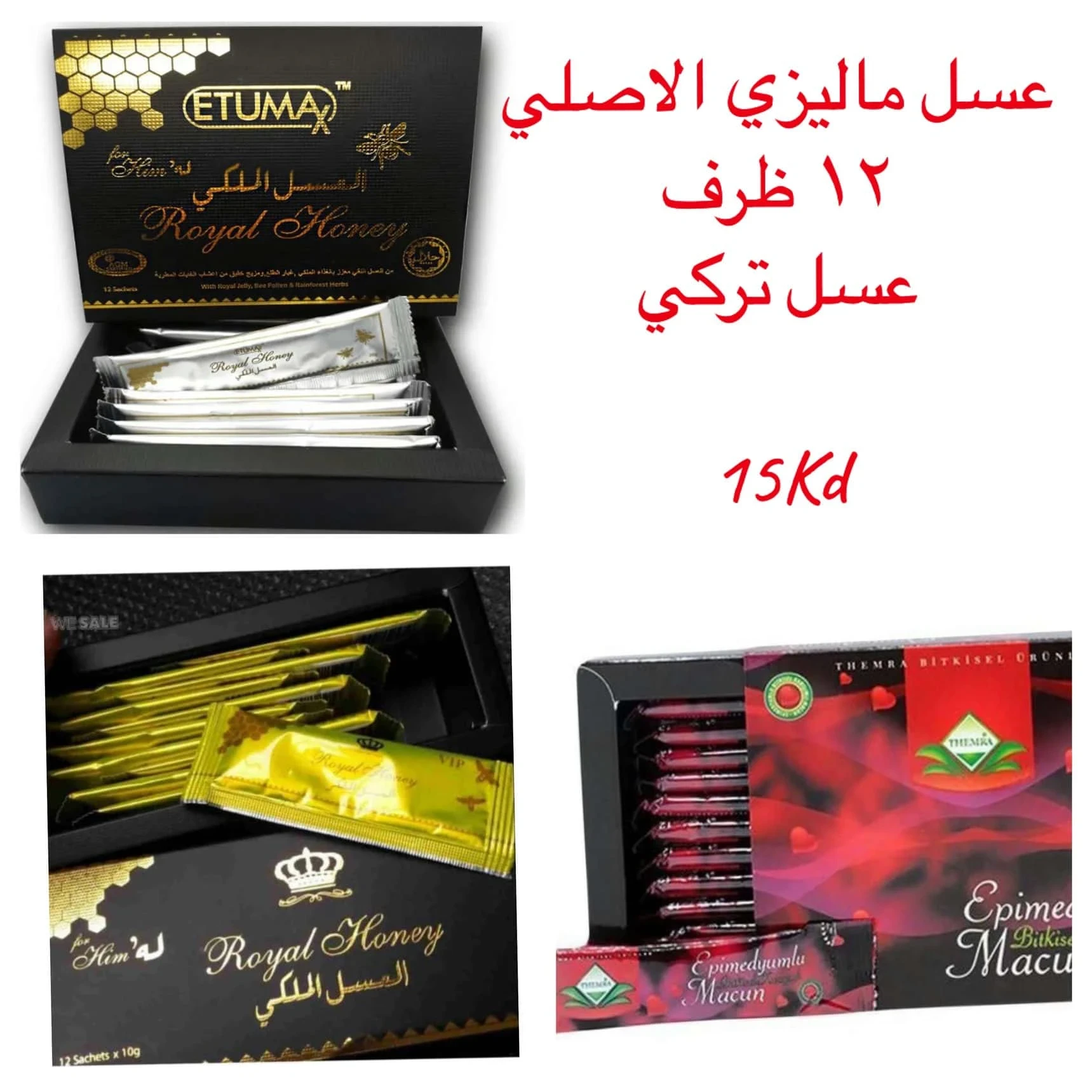عسل تايلندي ومنتجات جديدة