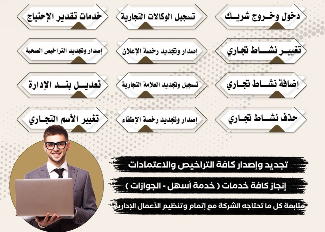 تعقيب