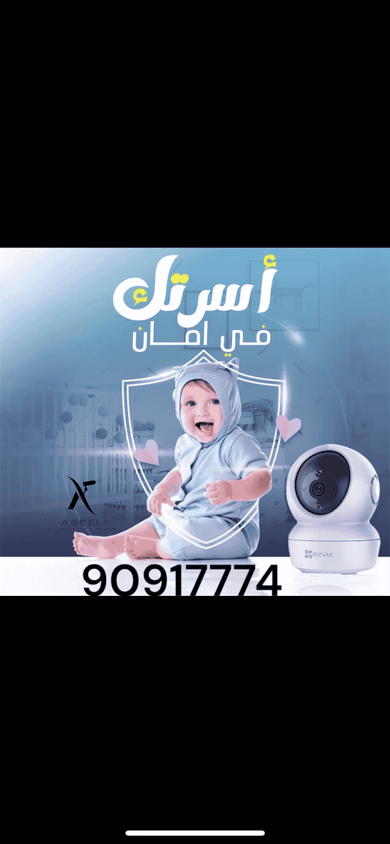 تركيب كاميرات مراقبة