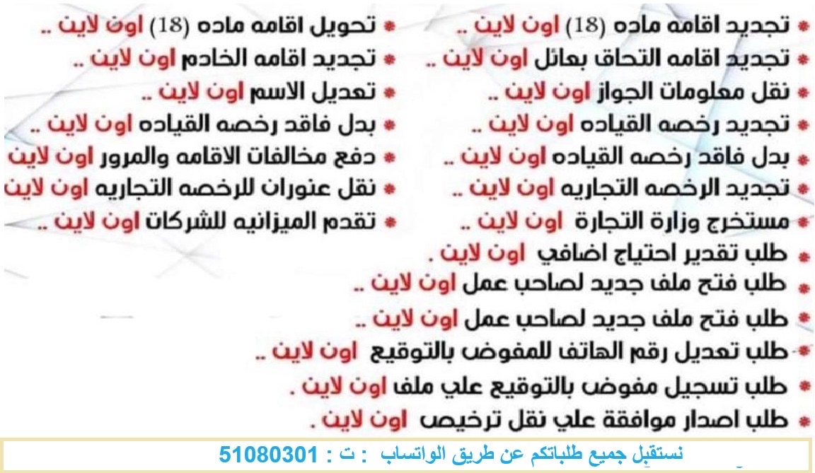 تعقيب
