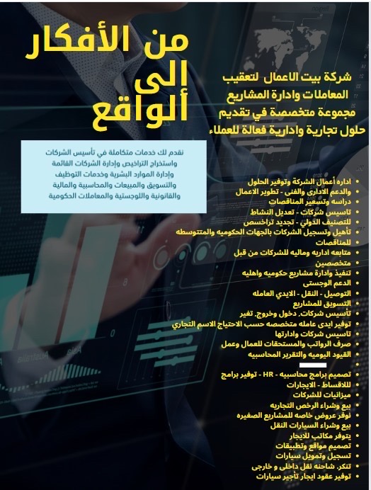 تعقيب