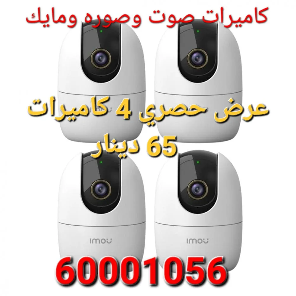 فني كاميرات مراقبه
