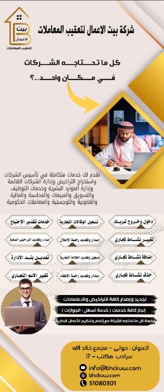 تعقيب