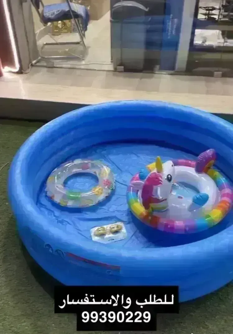 احواض وطفاحات اطفال