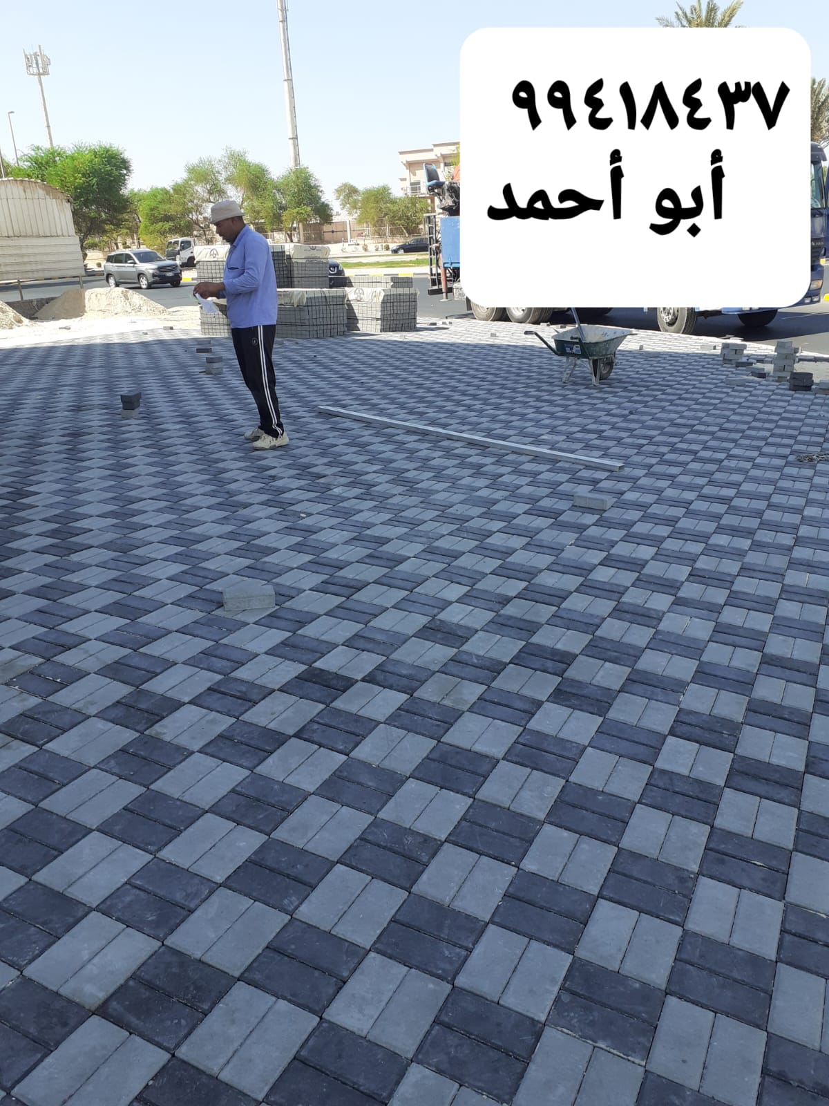 مقاول بلاط متداخل وكربستون وتركيب كاشى وسرميك وتكسيير وفتح ابواب وبارخص الاسعار