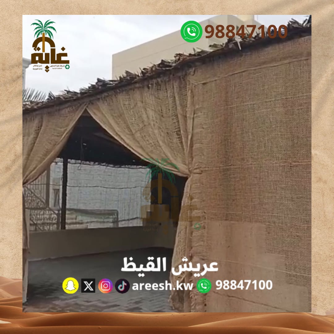 تصميم وتنفيذ جميع انواع العريس