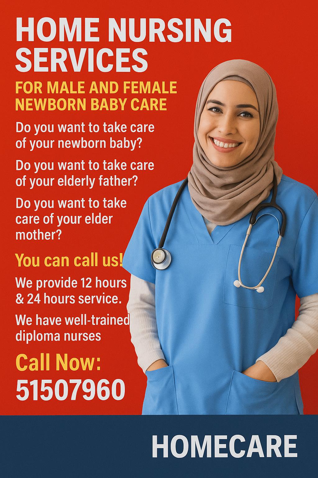 خدمة التمريض المنزلي