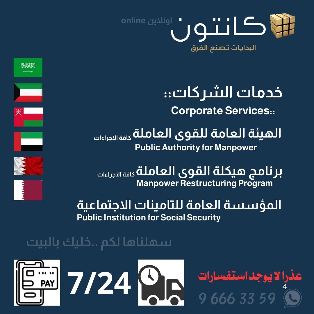 خدمات أونلاين ..Online