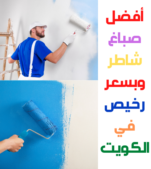 اصباغ ورق جدران اصباغ لمع اصباغ ايطالي كل ماهو جديد في عالم الاصباغ