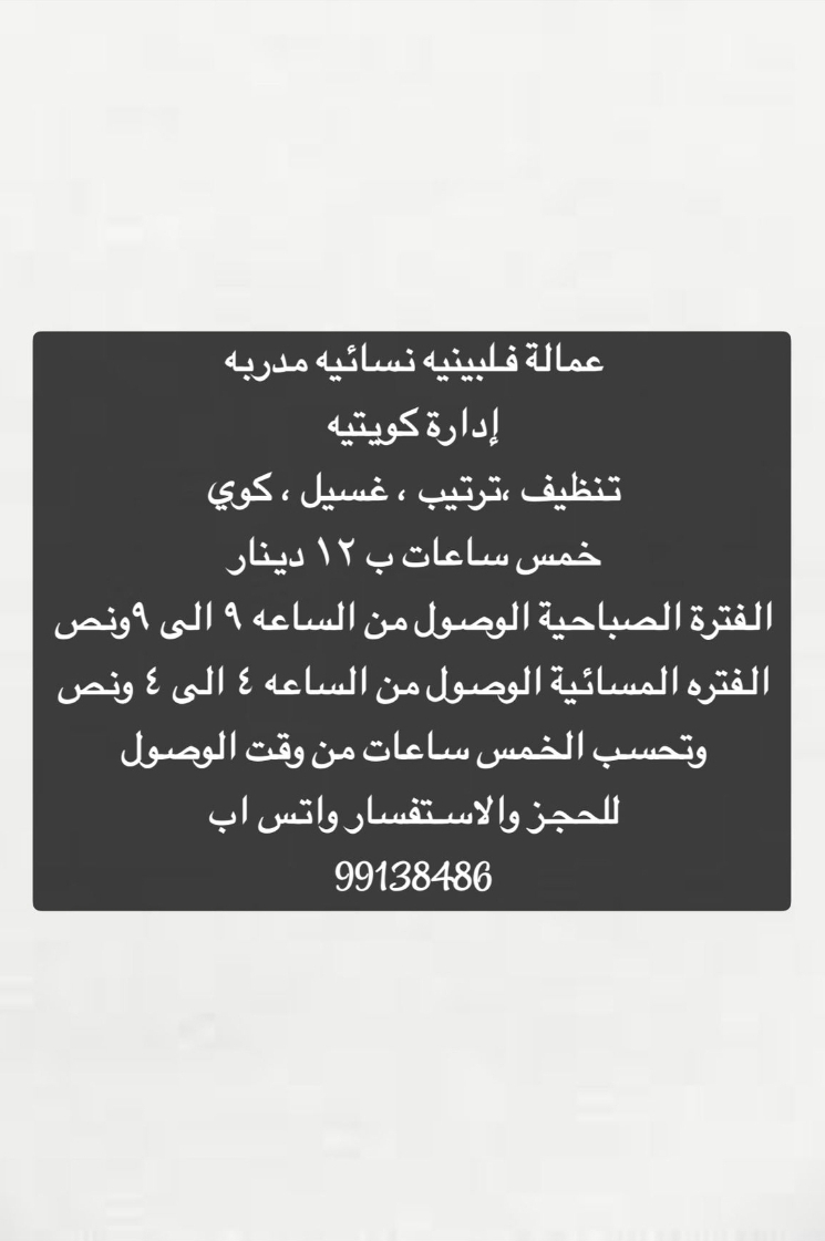 تنظيف