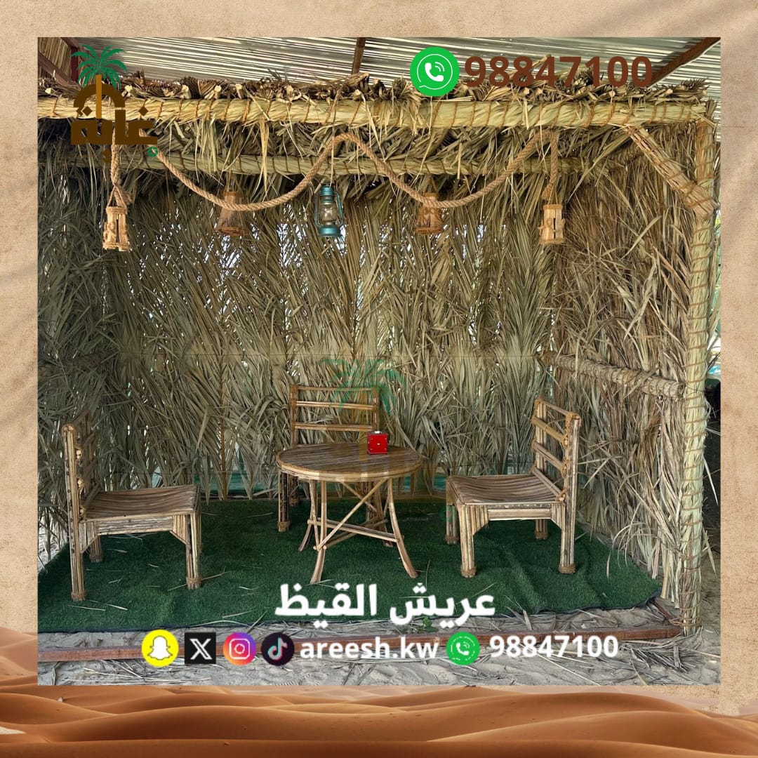 تصميم وتنفيذ جميع انواع العريس