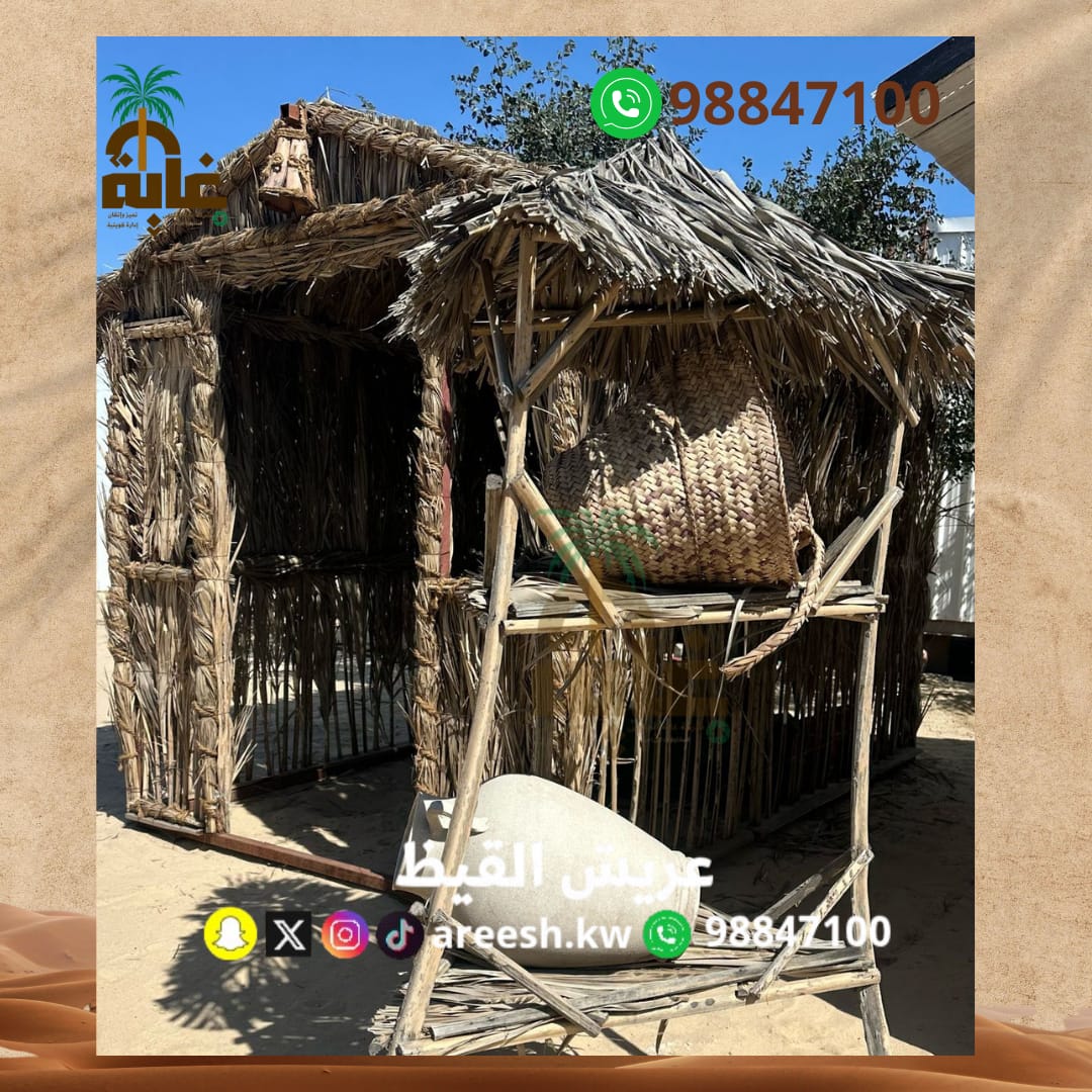 تصميم وتنفيذ جميع انواع العريس