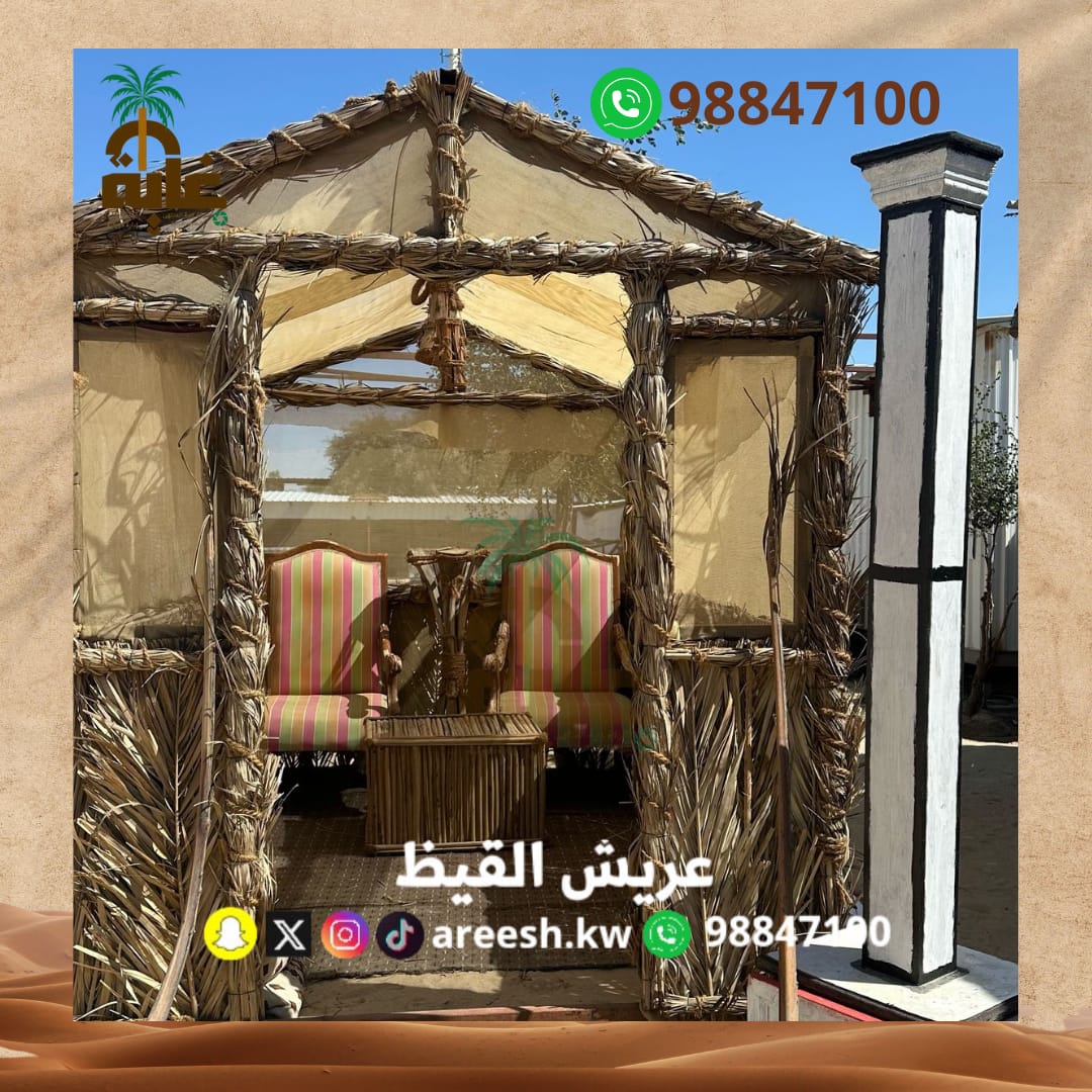 تصميم وتنفيذ جميع انواع العريس