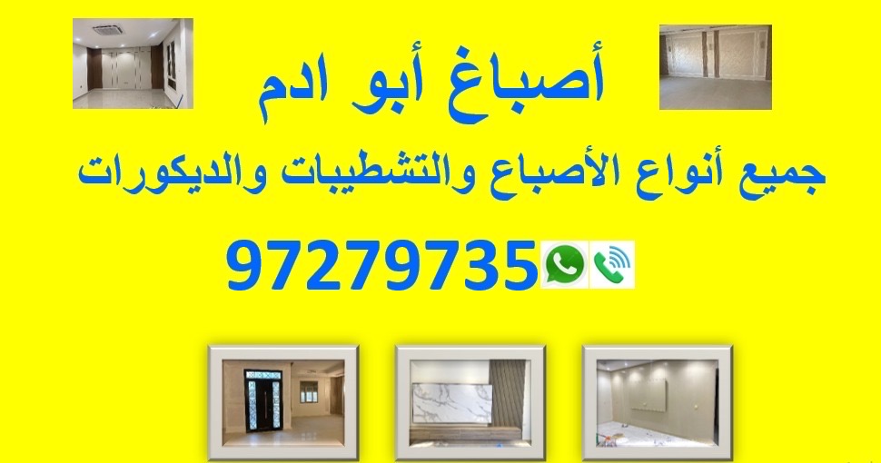 صباغ