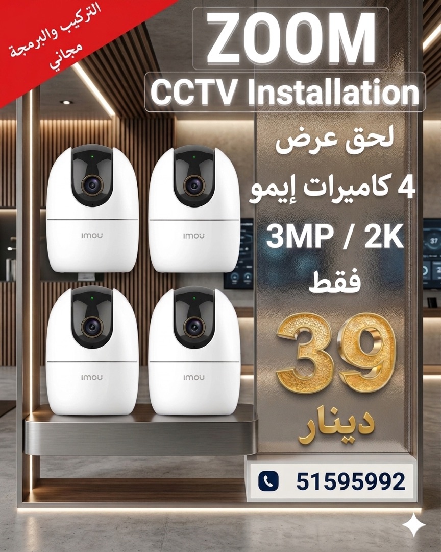 تخفيضات علي جميع انواع الكاميرات