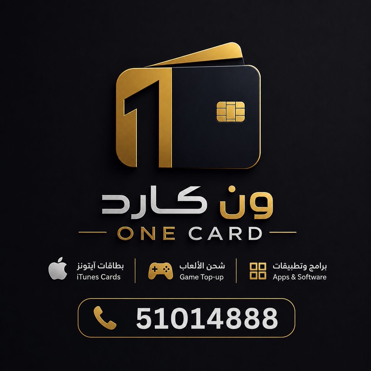 شحن جميع الالعاب