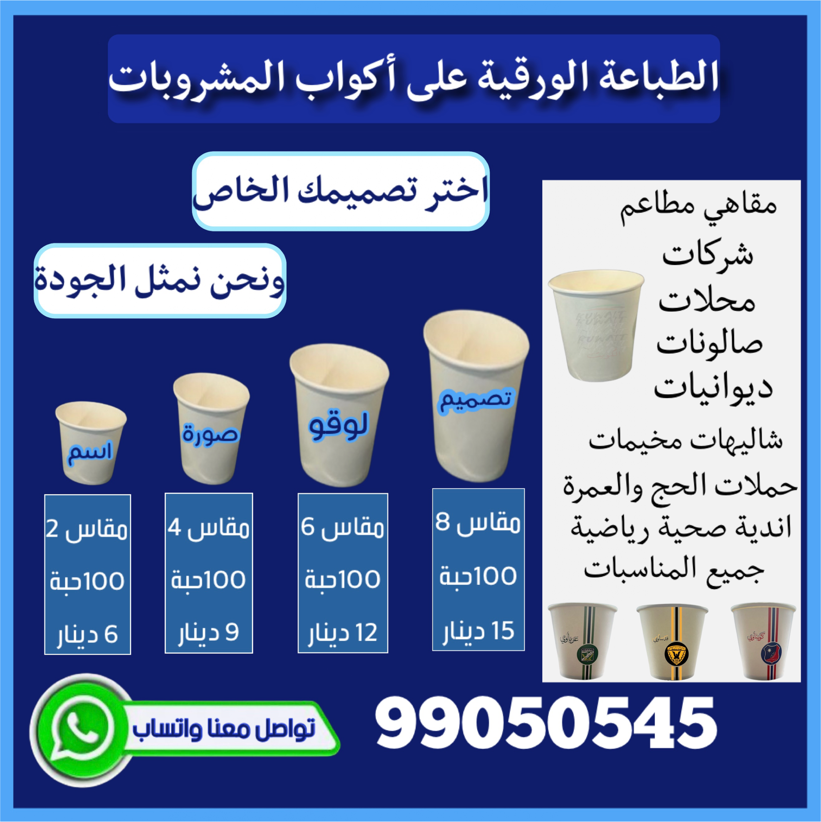 طباعة ورقية