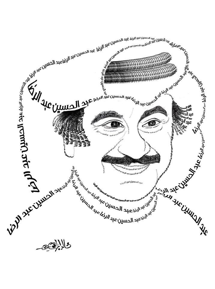 رسم وتصميم جرافيك ونحت فنون تشكيلية ورسم عالزجاج