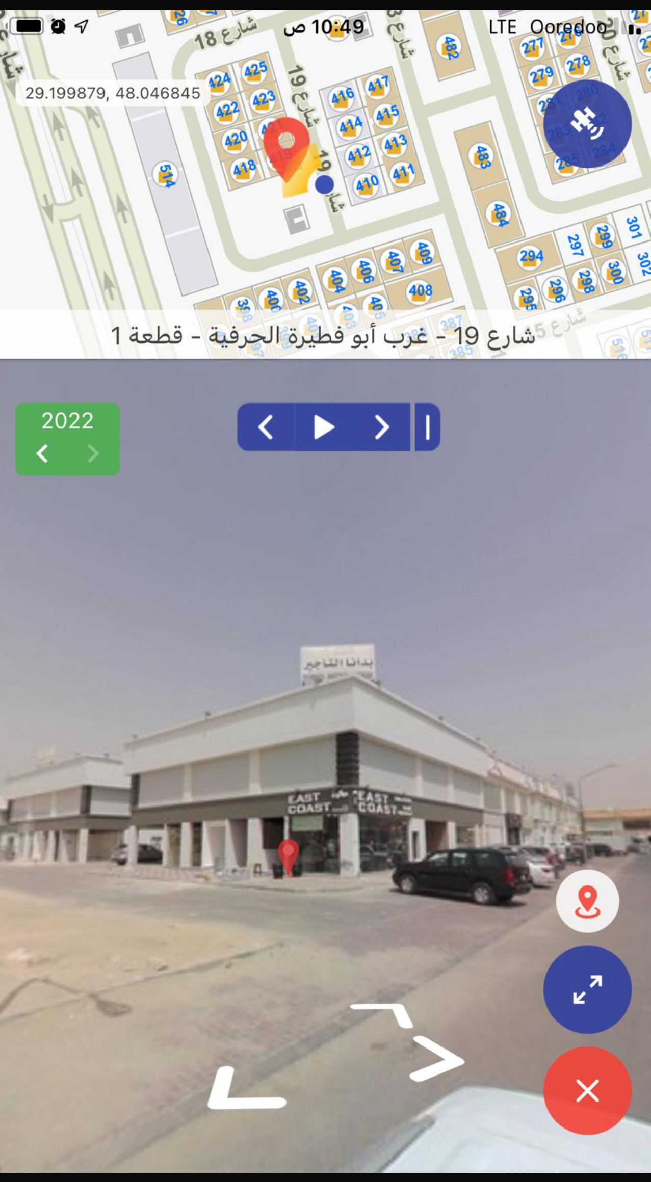 الايجار