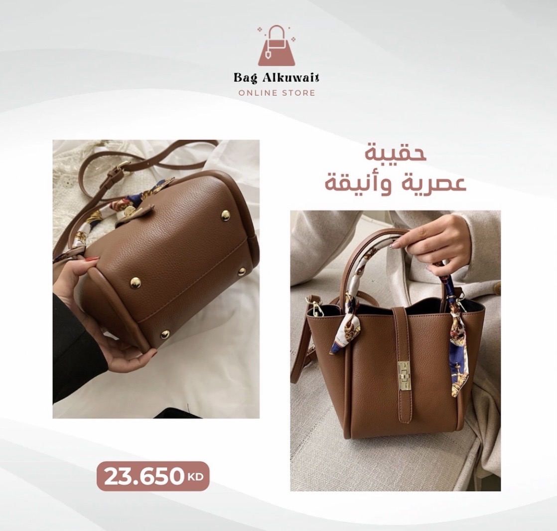 حقائيبه بنيه