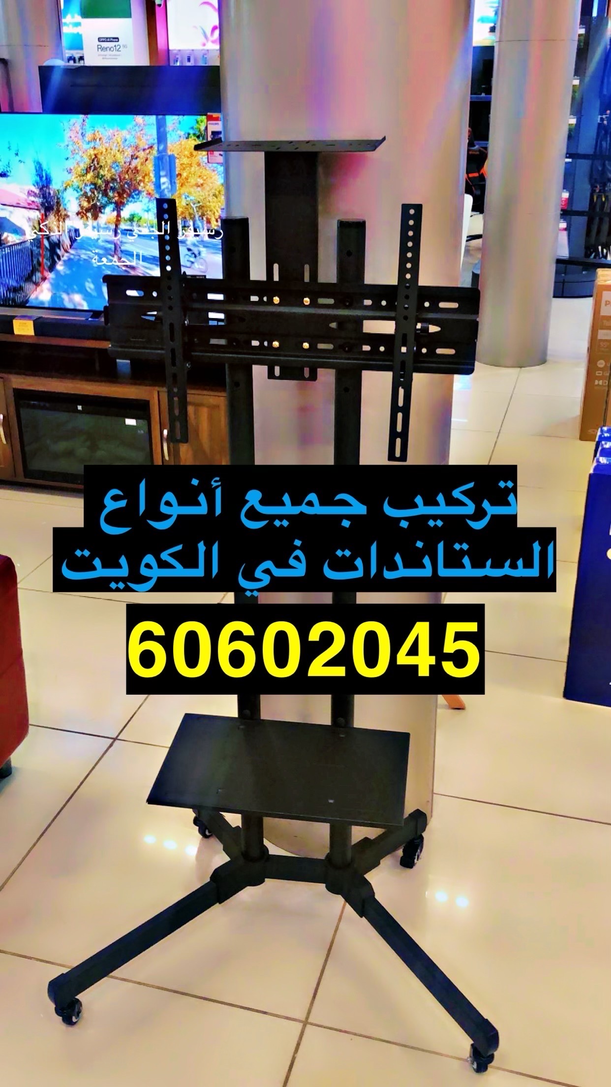 فني ستلايت تركيب ستاند تلفزيون ستاند طاوله ستاند متحرك الستاند رسيفر تصليح تلفزيون صيانة وبرمجة رسيفر بي ان سبورت
