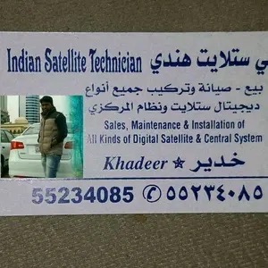 satellite technician