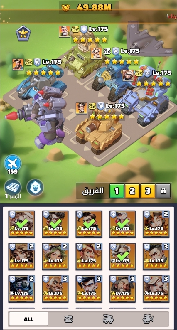 لعبة الحرب الاخيرة للبيع