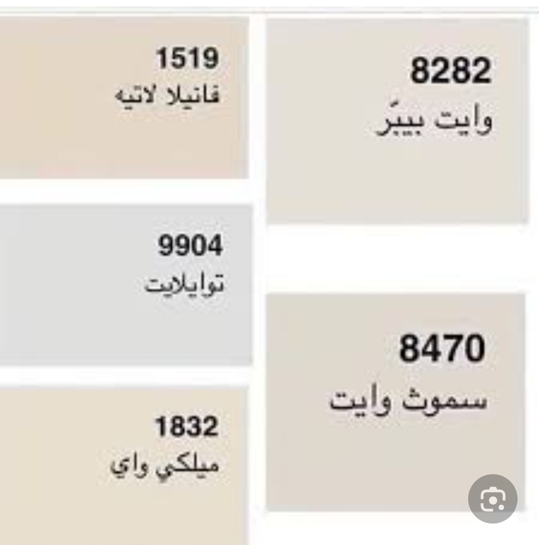 اصباغ ابوعلي