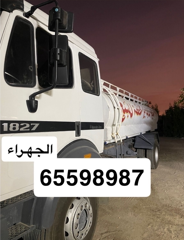 تنكر مياه الجهراء جابر الاحمد امغرة