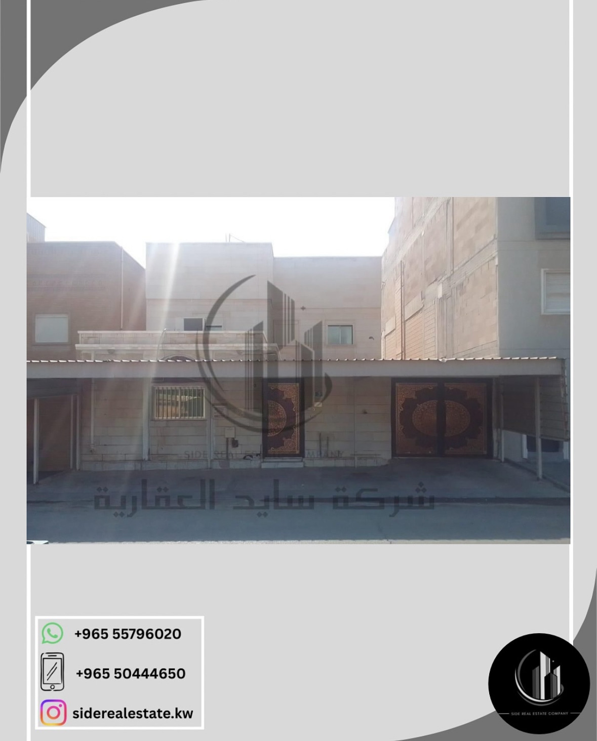 للبيع بيت في صباح السالم قطعة ٩