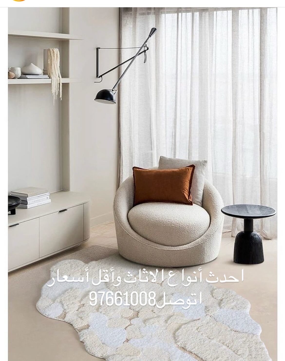 تصليح جميع أنواع الكنب ودونيات وستار وتفصال جميع الموديلات