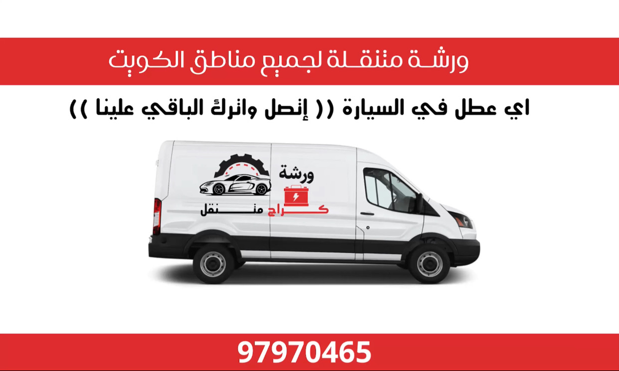 الشويخ الصناعية