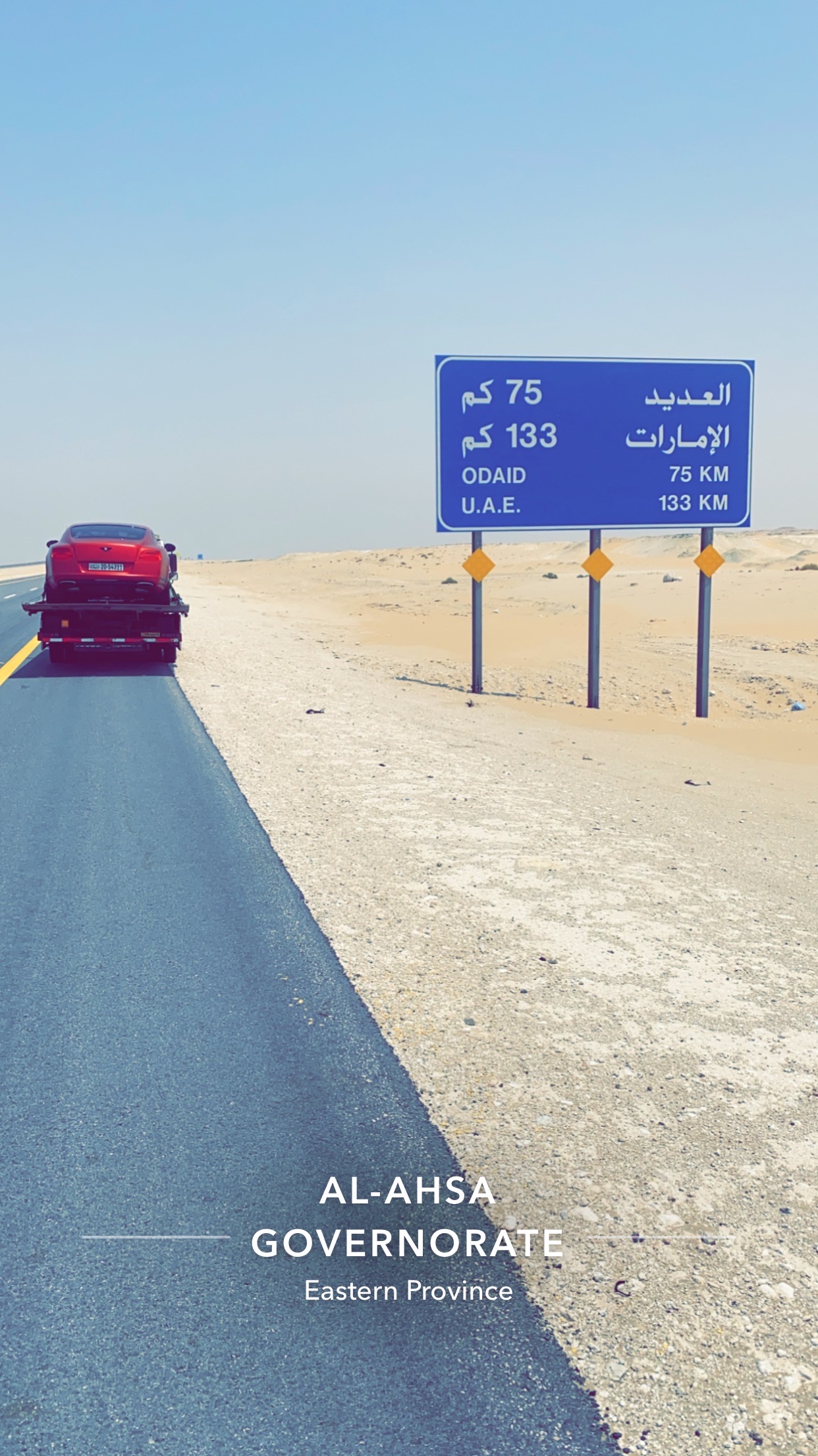 شحن جميع انواع سيارات اله خارج الكويت
