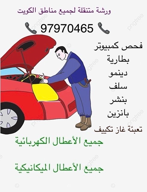 الشويخ الصناعية