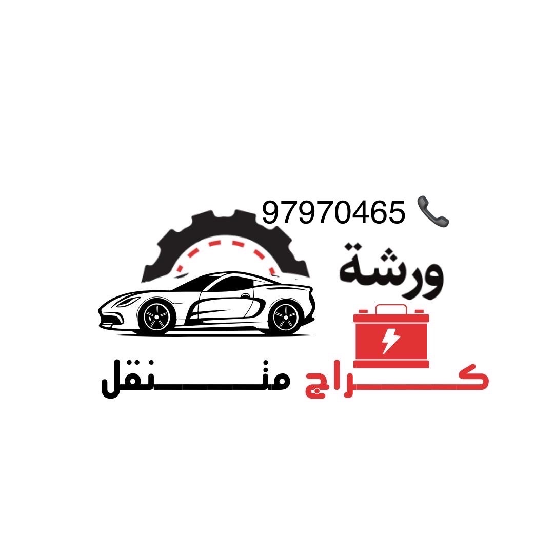 الشويخ الصناعية