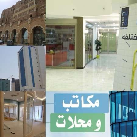 مكتب للايجار في حولي شارع تونس