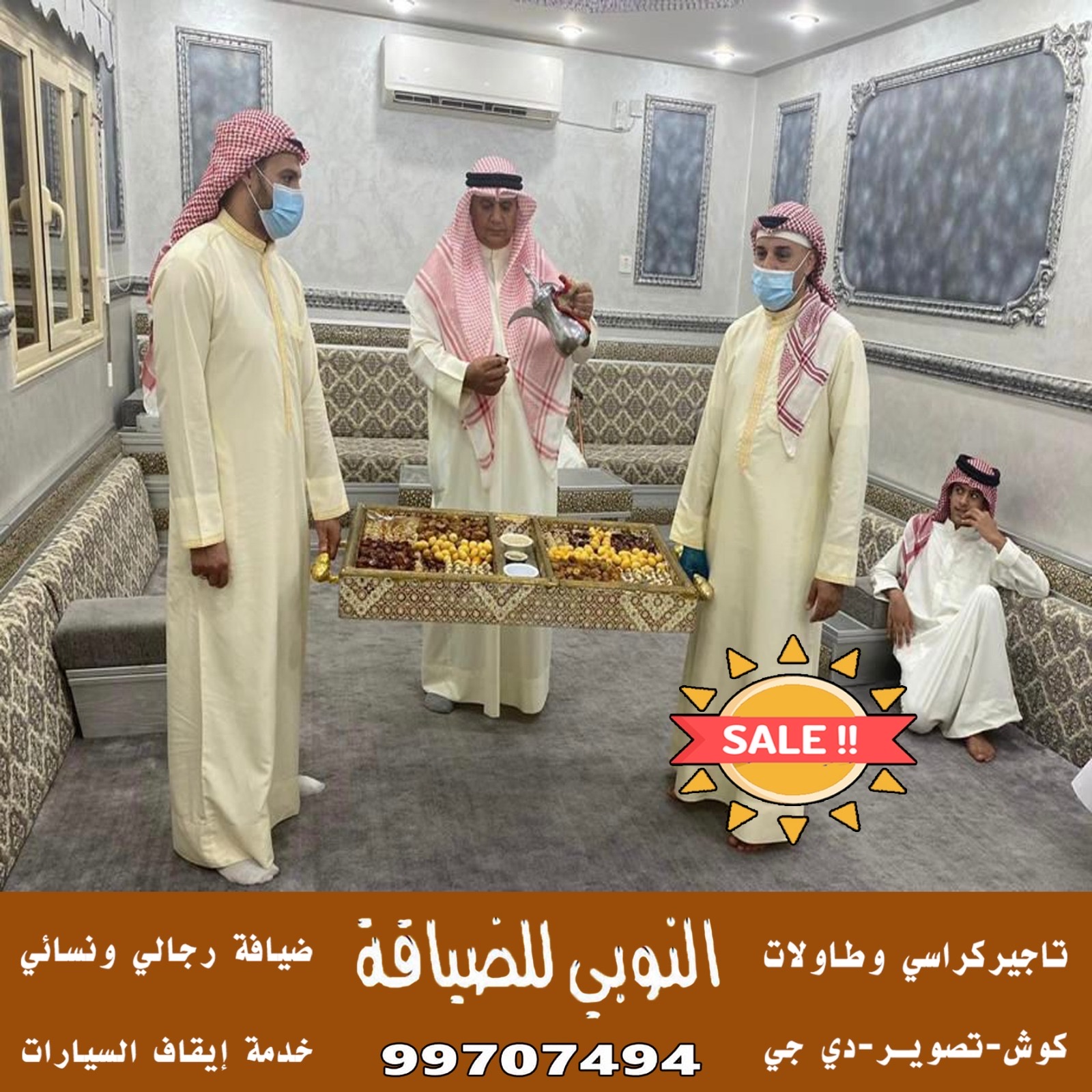 قهوجيه النوبي شاي وقهوه وعصاير