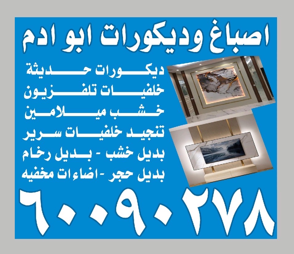 اصباغ ابو علي