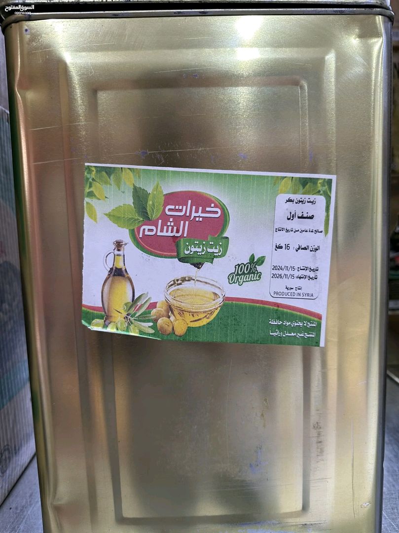 زيت زيتون سوري نخب اول