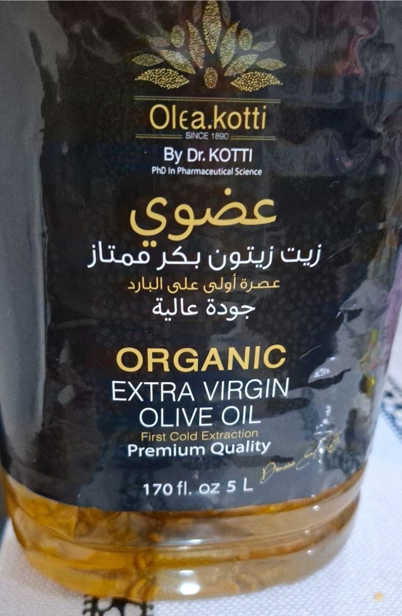extra virgin olive oil