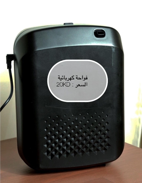 فواحه - مسك