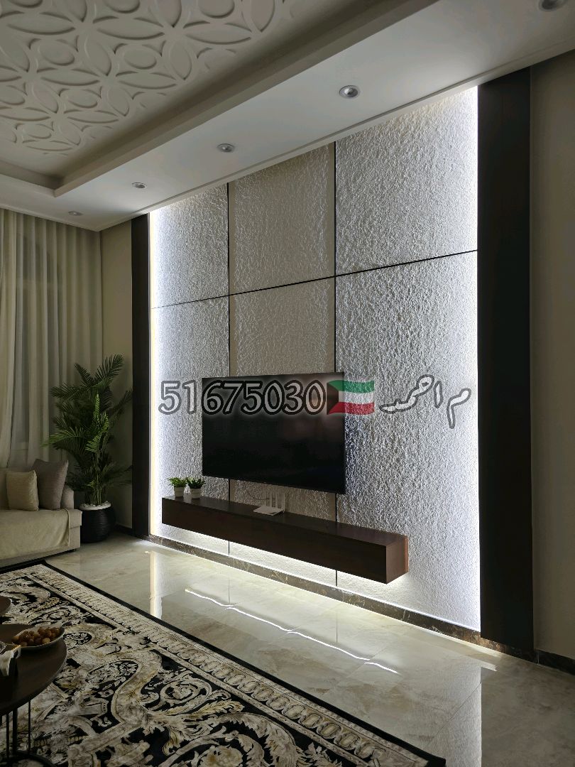 ديكوريستا