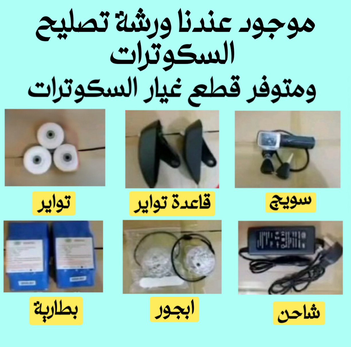 الكويت